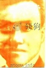 求索 1922年前的朱德 1985 PDF电子版封面 罗歌编著