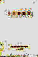 中国新诗话（ PDF版）