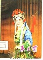 花木兰（1980 PDF版）