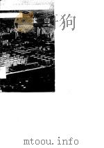 上海卷宝山（1989.10 PDF版）