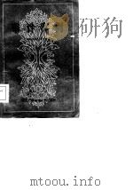 审计案例（1984 PDF版）