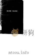 实用药剂学（1983 PDF版）