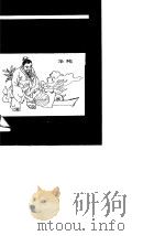 古今名方验方（1990 PDF版）