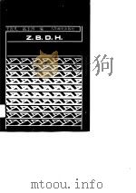 载波电话  上（1990 PDF版）