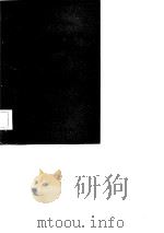 生物专业教学大纲  试用本（1984 PDF版）