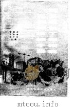 城乡建筑工程预算及招标投标手册（1986 PDF版）