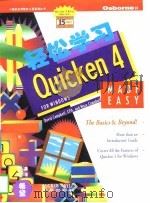 轻松学习Quicken 4 for Windows美国最常用理财软件 1994 PDF电子版封面 7507707571 (美)(戴维·坎贝尔)David Campbell,(美)(