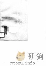 家庭用药指南（1989 PDF版）