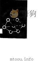 现代生产管理及其实用方法（1986 PDF版）