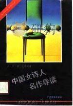 九十年代女士文库（1990 PDF版）