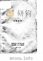 电小天线专辑（ PDF版）