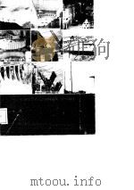 现代中国电力建设（1984 PDF版）