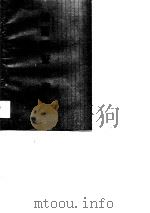 储蓄所管理者必读（1990 PDF版）