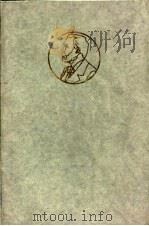 新娘·主人·十字架 《克丽丝丁》三部曲 上 1990 PDF电子版封面 7540706066 (挪)温塞特著;朱碧恒译