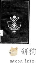 乡  镇  农机管理服务站经营与管理（1987 PDF版）