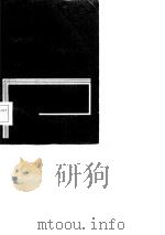 建筑工程质量管理（1986 PDF版）