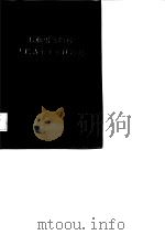 税收财务物价大检查有关文件选编  上（1986 PDF版）