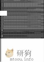 国防经济学（1988 PDF版）