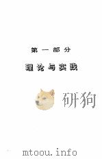 社会保险指南（1992 PDF版）