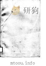 生物合成药物学（1991 PDF版）