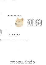 电信电源设备维护手册（1977 PDF版）