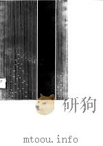 建筑工程指标投标（1989 PDF版）
