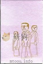 中国事典  （上卷）（1993年03月第1版 PDF版）