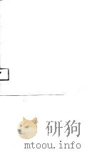 林业史志文集（1991 PDF版）