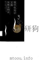 发育生物学（1988 PDF版）