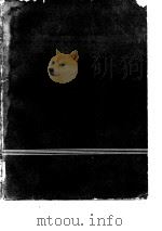全国高等医药院校试用教材  口腔矫形学（1980 PDF版）
