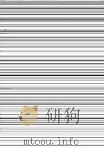 中国近代史资料概述（1982 PDF版）