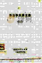 农业学大寨文选  1（ PDF版）