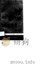 证券投资者必读（1991 PDF版）