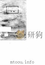 中东战争  上（1979 PDF版）