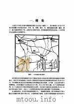 山旺昆虫化石 1989 PDF电子版封面 7533104129 张俊峰著