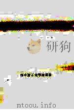超导磁体（1989 PDF版）