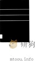 中国近代盐务史资料选辑 第2卷 1991 PDF电子版封面 7310003209 南开大学经济研究所经济史研究室编