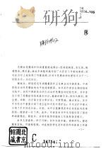 实用中西医结合急腹症学（1996 PDF版）