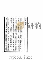 俞平伯旧体诗抄（1989 PDF版）