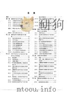 电气绝缘测试技术（1981 PDF版）