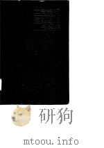 工商银行会计理论与实践  1990年优秀论文选（1991 PDF版）