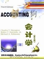 会计学  第3版英文版（1998 PDF版）