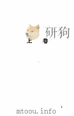 异母兄弟（1990 PDF版）