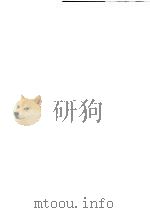 异辞錄（1988年10月第1版 PDF版）