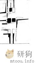 股份公司会计 1989 PDF电子版封面 7309001605 厉声和,程学书编著