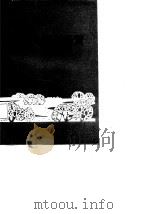 农村土地管理与经营（1988 PDF版）