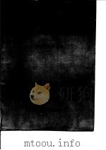 十一届三中全会以来物资工作重要文献汇编（1989 PDF版）