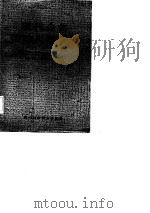 现代企业劳动人事管理（1987 PDF版）