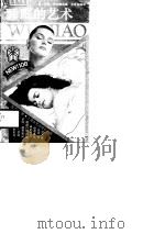 睡眠的艺术（1991 PDF版）