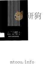 国际金融管理（1989 PDF版）